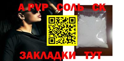 прущая мука Обь