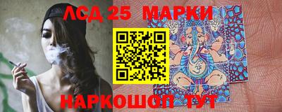 кокаин перу Апрелевка