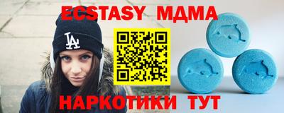 ECSTASY Краснознаменск