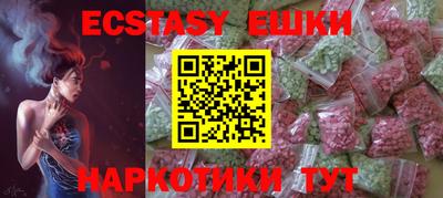 меф VHQ Краснокаменск