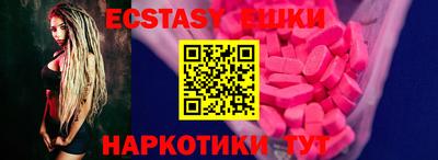 ECSTASY Краснознаменск