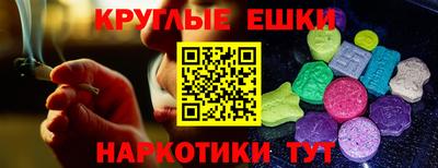 ECSTASY Краснознаменск