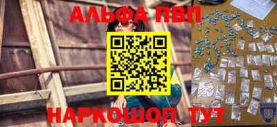 кокаин перу Апрелевка