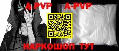 меф VHQ Краснокаменск