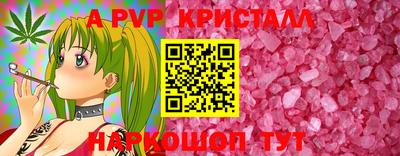 меф VHQ Краснокаменск