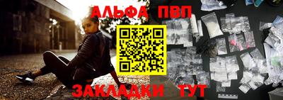 меф VHQ Краснокаменск
