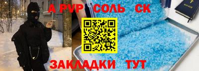 меф VHQ Краснокаменск