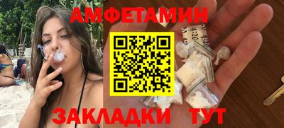 соль ск Аргун