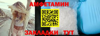 меф VHQ Краснокаменск