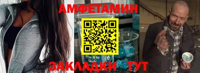 соль ск Аргун