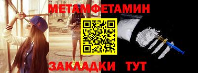 ALPHA PVP Апшеронск