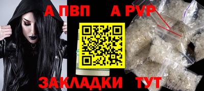 соль ск Аргун