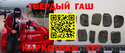 ALPHA PVP Апшеронск