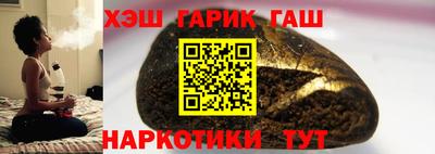 кокаин перу Апрелевка