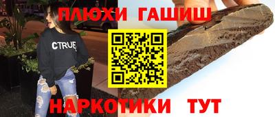 соль ск Аргун