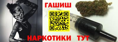 меф VHQ Краснокаменск