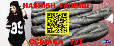 ALPHA PVP Апшеронск