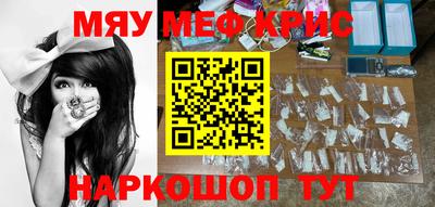 соль ск Аргун