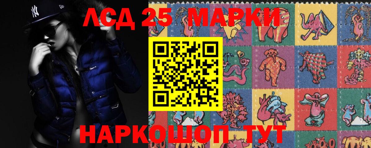 Лсд 25 экстази кислота  Вход с VPN  Старый Оскол  LSD-25 экстази ecstasy 