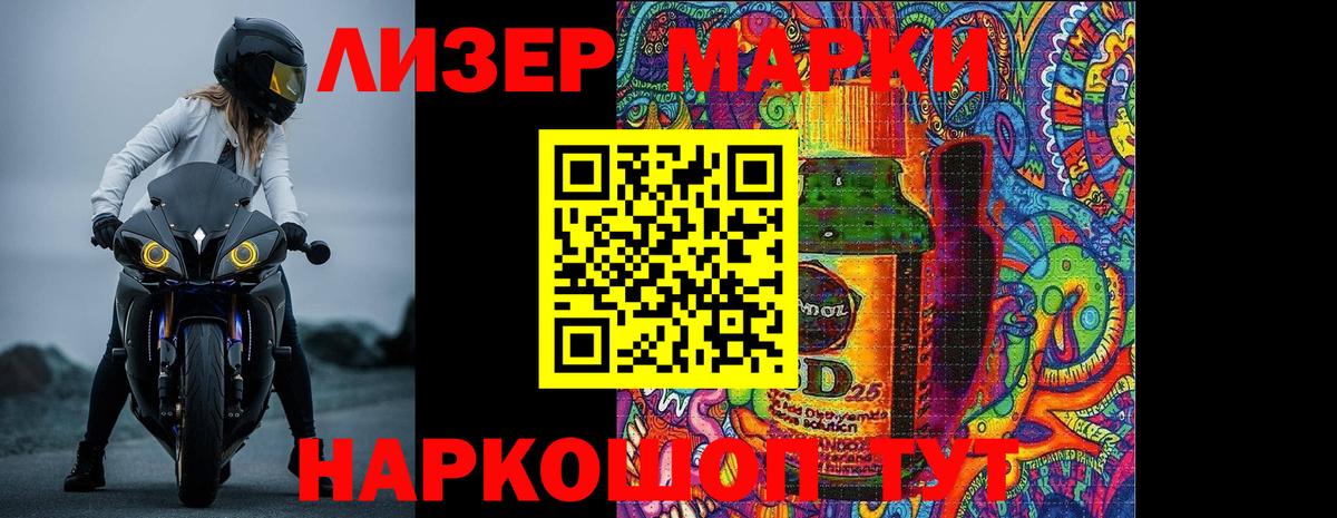 ЛСД экстази кислота  Лсд 25 экстази ecstasy  Лсд 25 экстази  Старый Оскол 