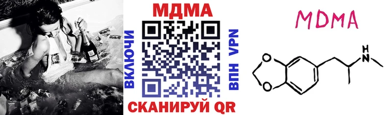 MDMA Molly  где купить   Старый Оскол 