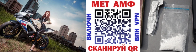 купить наркотик  Старый Оскол  МЕТАМФЕТАМИН винт 