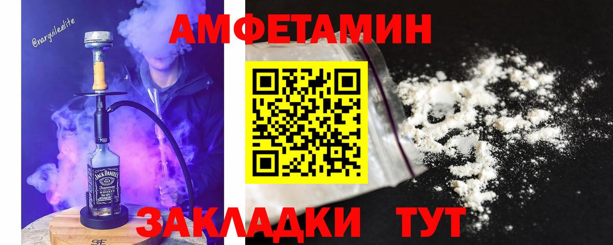 МЕТАМФЕТАМИН кристалл  Вход с VPN  Старый Оскол 