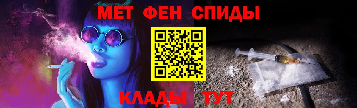 Первитин Methamphetamine Старый Оскол