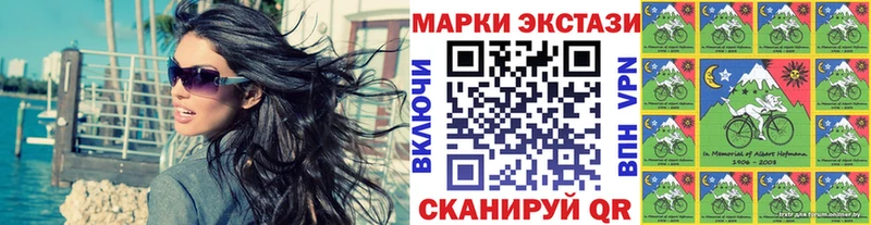 Наркотические марки 1,5мг  цены наркотик  Старый Оскол 