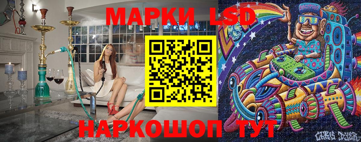 Марки 25I-NBOMe 1,8мг  Старый Оскол  Марки 25I-NBOMe 1,8мг 