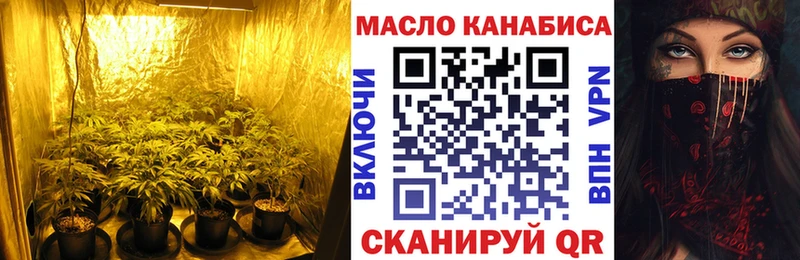 Дистиллят ТГК гашишное масло Старый Оскол